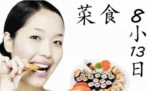 Japanese diet